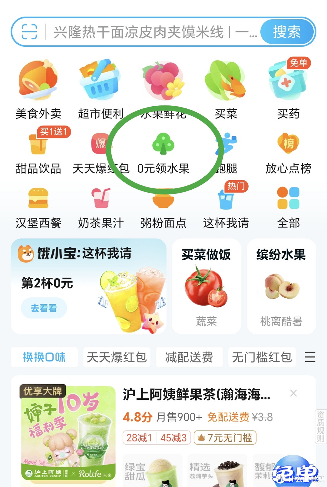 终于等到了！浇水1年有余，我终于兑换了心仪已久的商品！