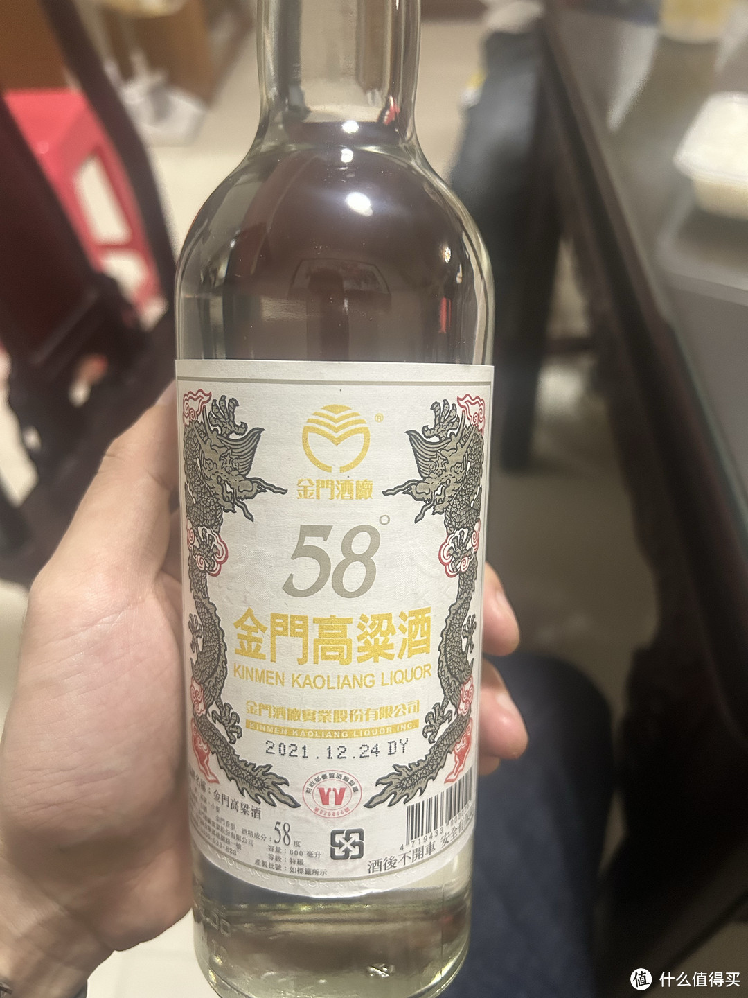 对比金门高粱53度与58度