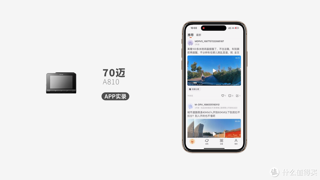 3款4K行车记录仪深度对比评测，2023年热门记录仪推荐