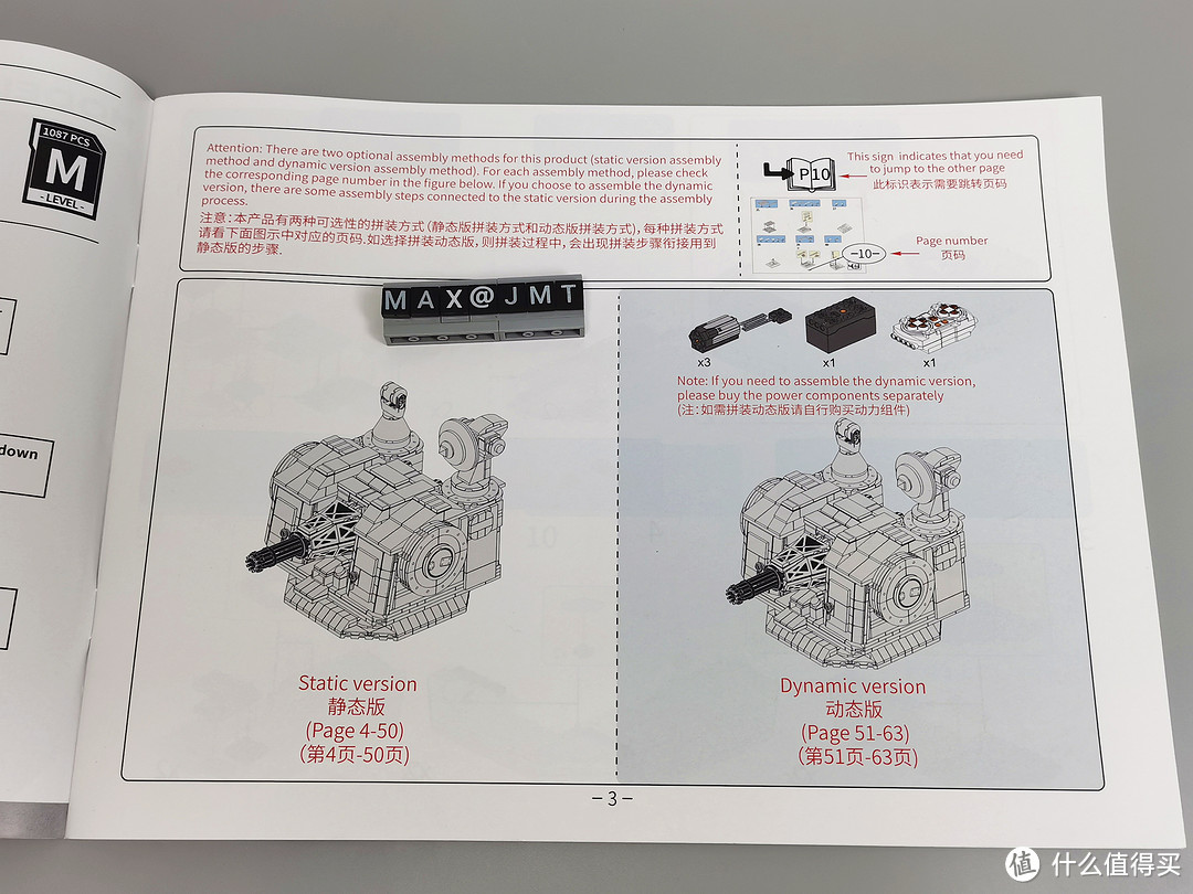 1130型近防炮：最大火力为11000发/分钟，一次能锁定40多个目标