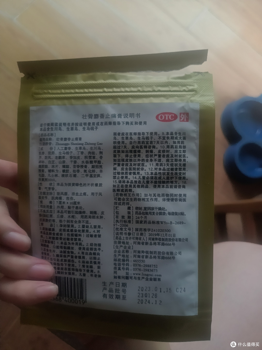 很喜欢这个药膏,性价比很高,推荐购买
