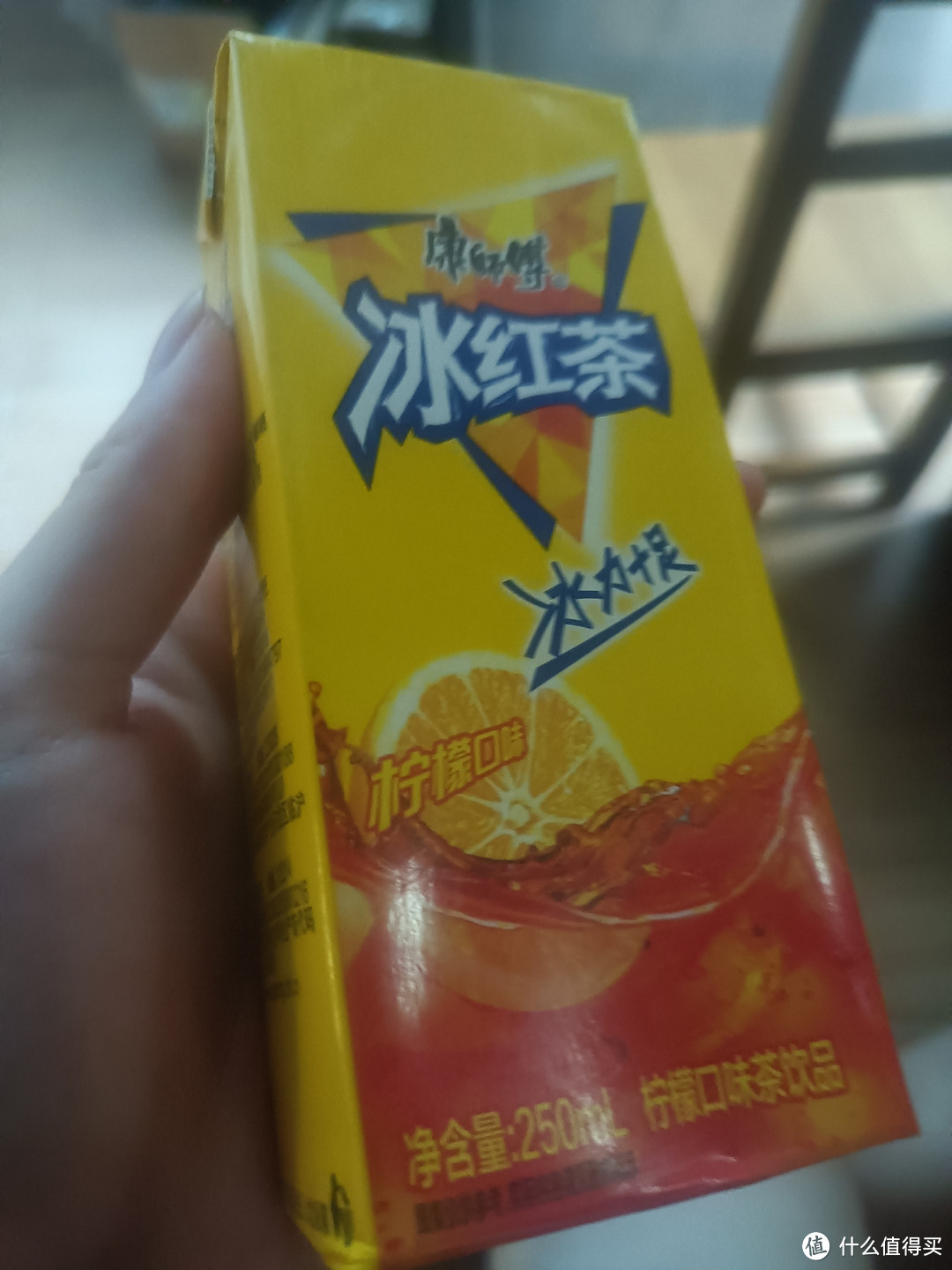 超级好喝的冰红茶，推荐购买