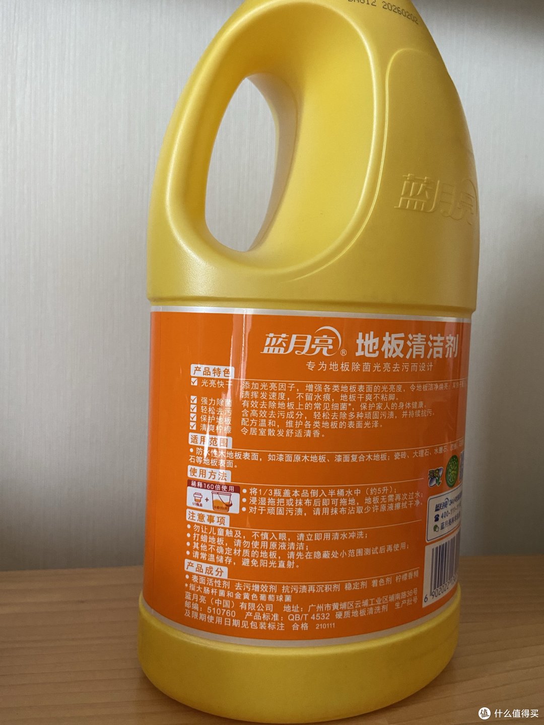 石头扫地机器人基站发臭越拖越味?用这款蓝月亮清洁液试试吧