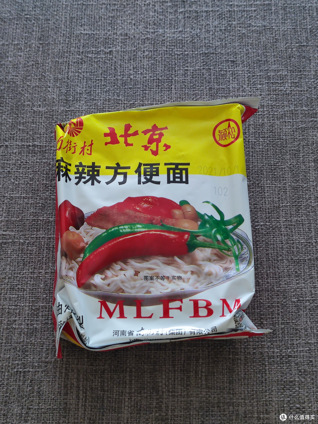 南街村北京麻辣方便面童年的经典口味