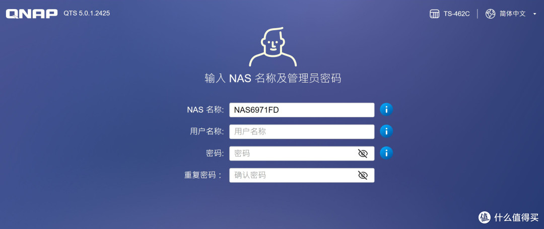 威联通TS-462C入手体验分享,跟我一起把NAS从0到1搞懂(超基础入门篇)