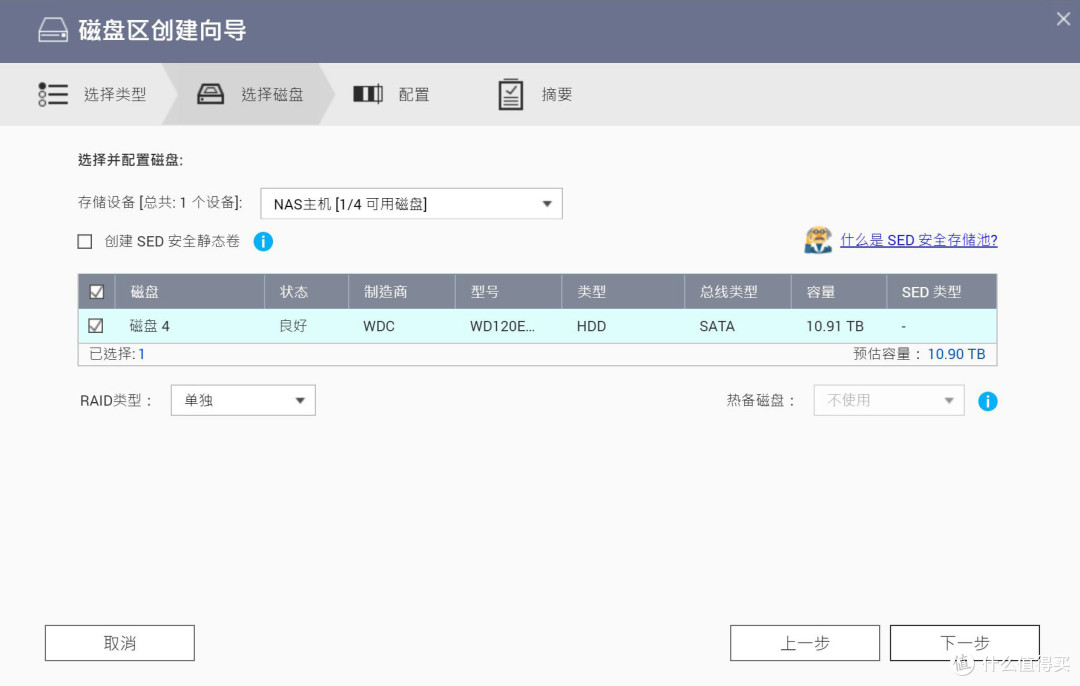 威联通TS-462C入手体验分享,跟我一起把NAS从0到1搞懂(超基础入门篇)