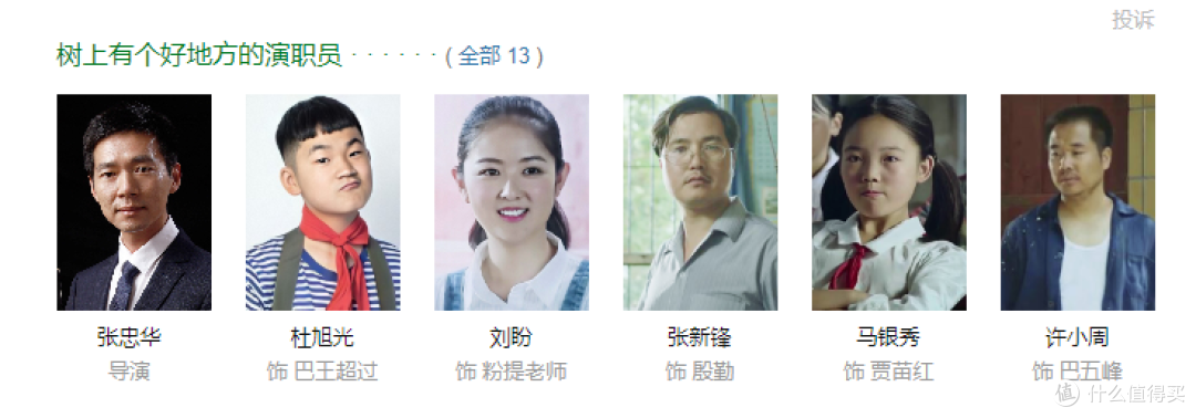 这才是属于中国人的青春记忆,建议所有中小学老师集体观摩,全文背诵。