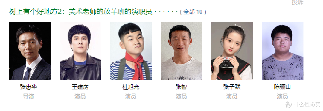 这才是属于中国人的青春记忆,建议所有中小学老师集体观摩,全文背诵。