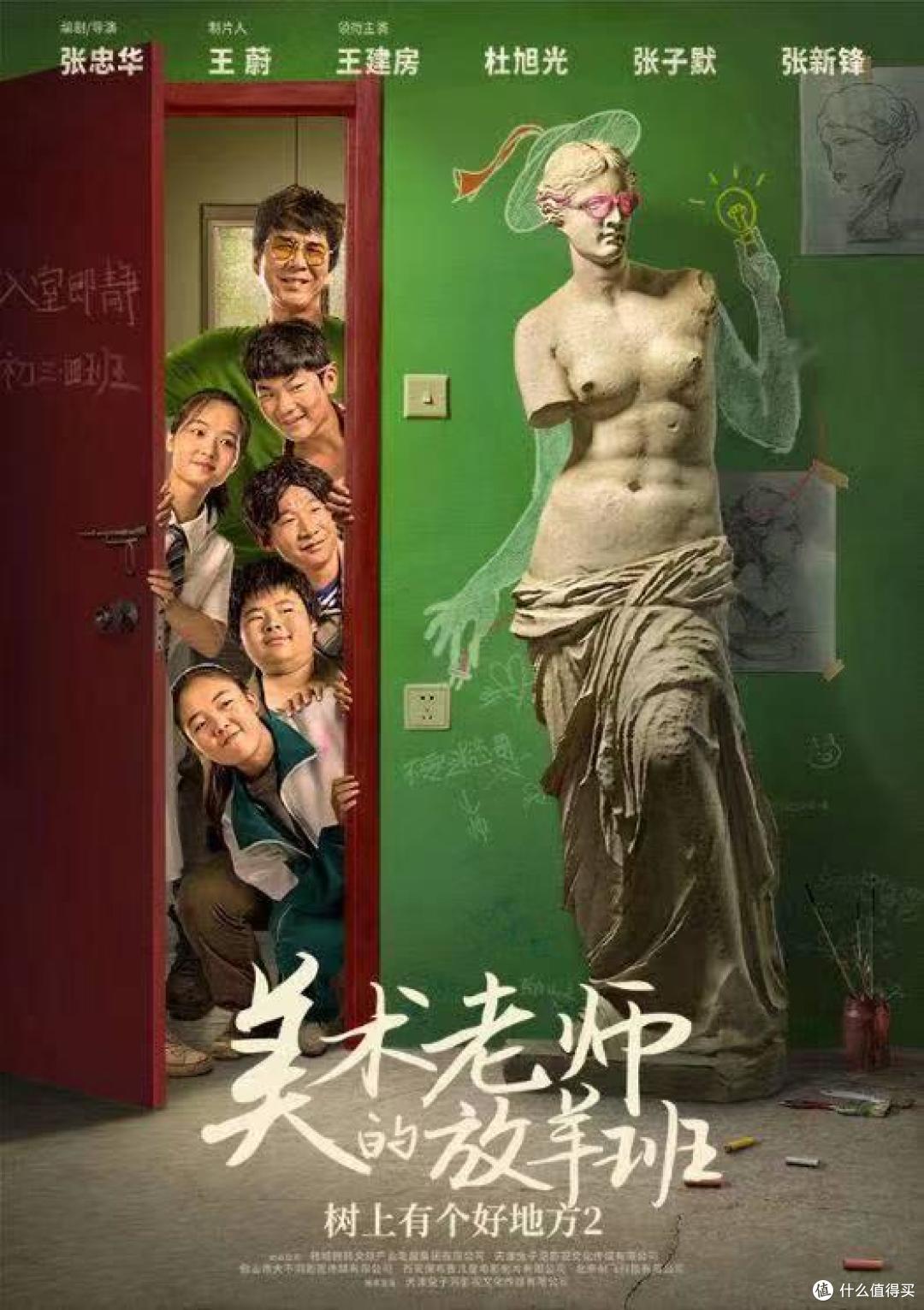 这才是属于中国人的青春记忆,建议所有中小学老师集体观摩,全文背诵。