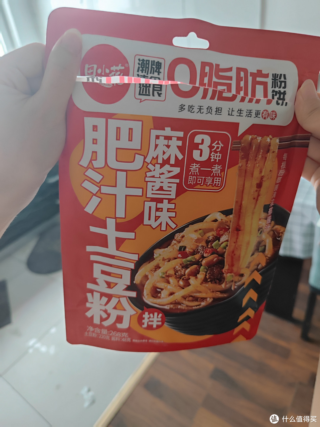 超级好吃的土豆粉，绝了。