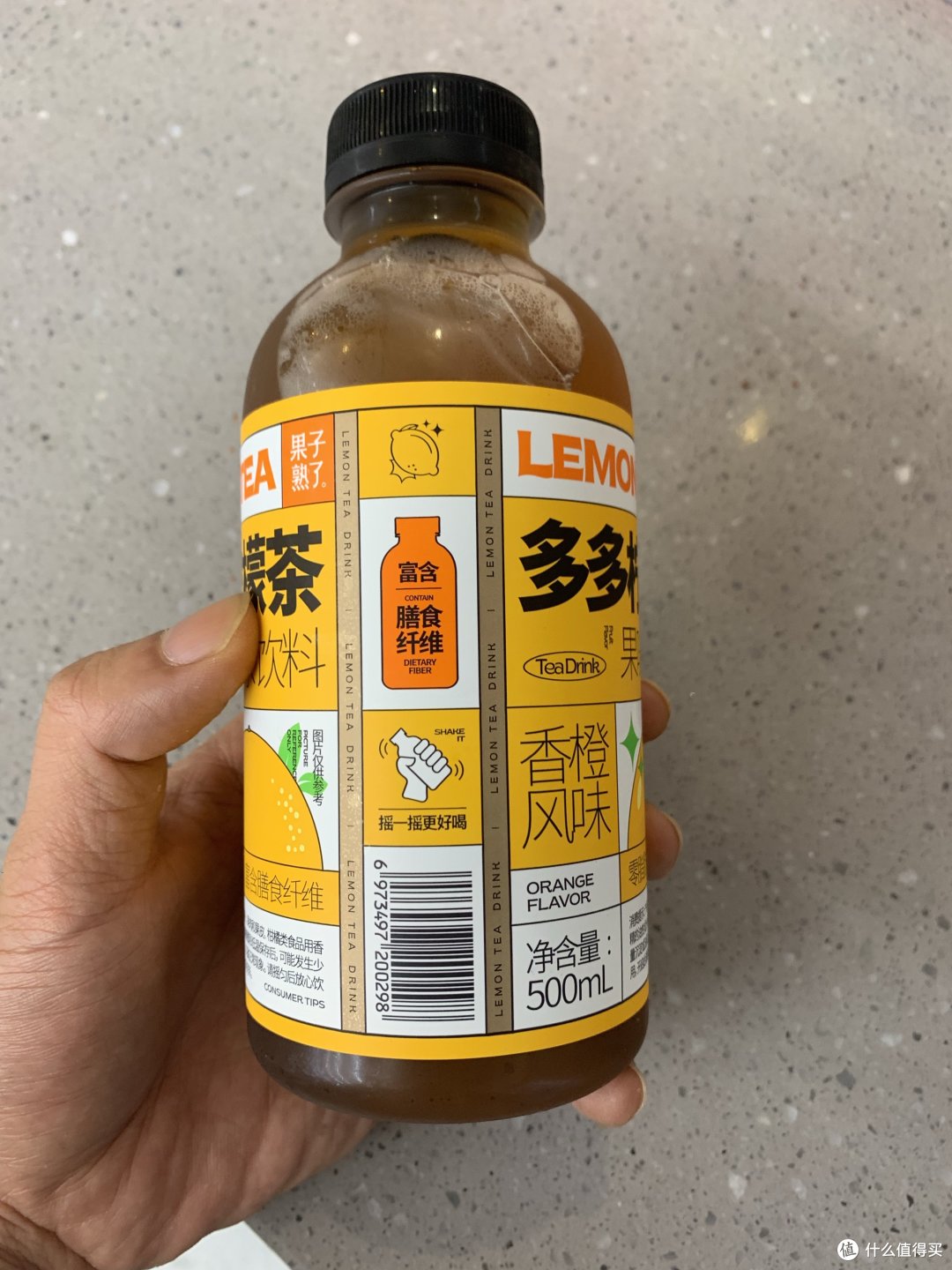 柠檬茶的夏天-多多柠檬茶、哈哈!