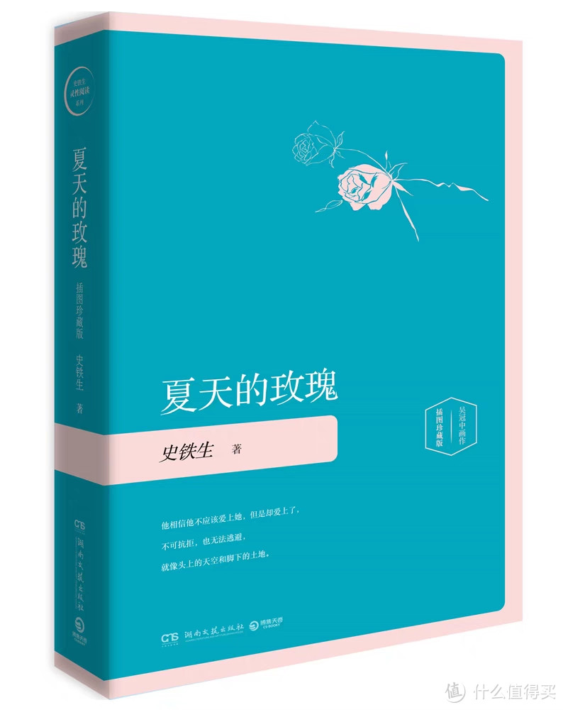 夏日将尽，看美国公园之父初心之作，页页都是文案天花板