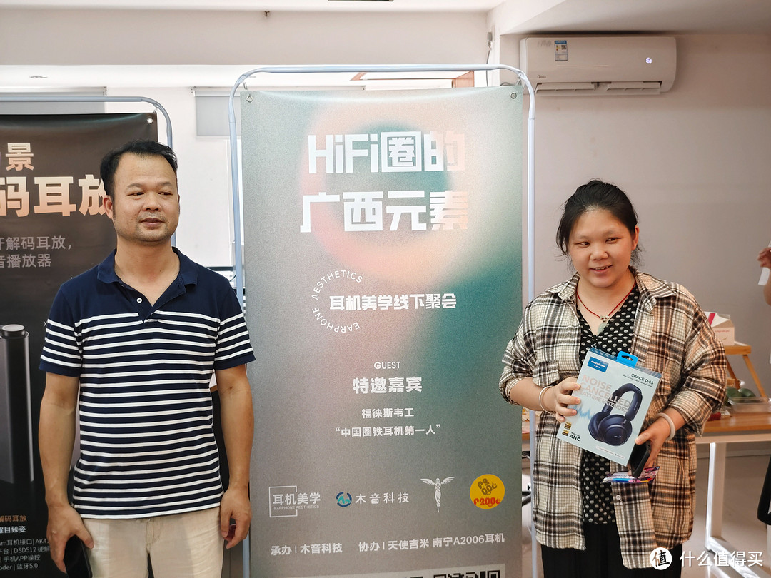 HiFi圈的广西力量——耳机美学广西南宁聚会回顾