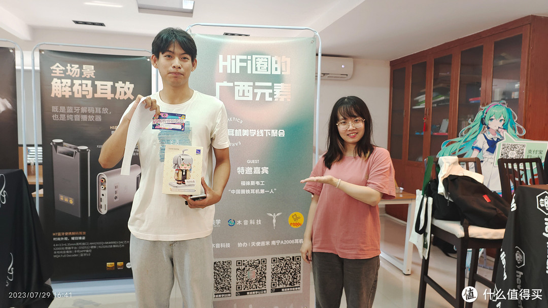 HiFi圈的广西力量——耳机美学广西南宁聚会回顾