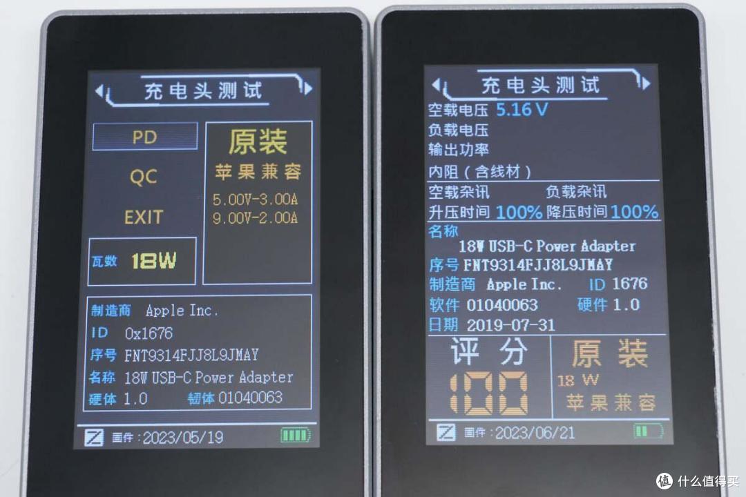 POWER-Z MF001更新:充电器检测优化调整