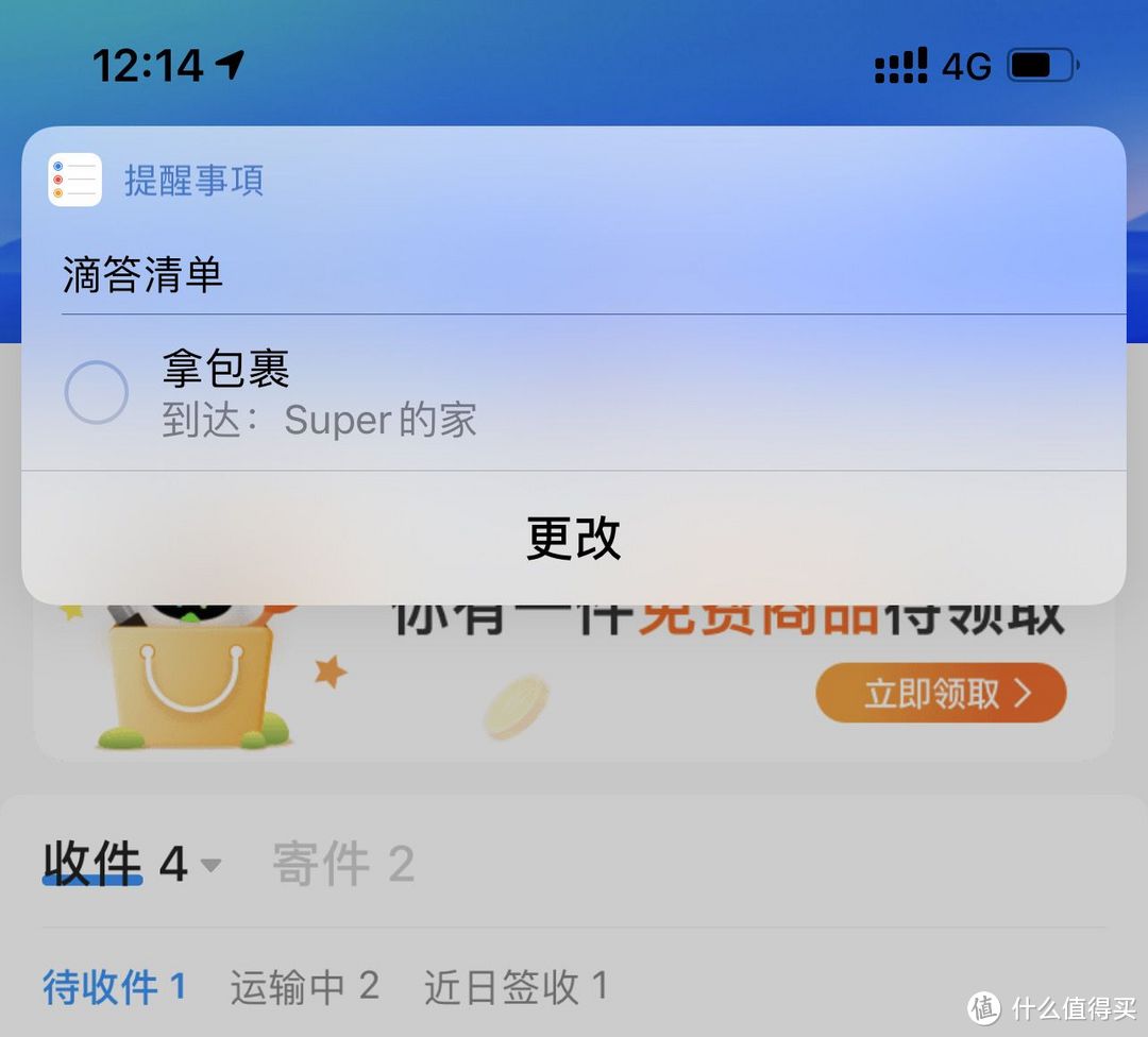 除了被调戏,Siri还可以做什么有意义的事情?