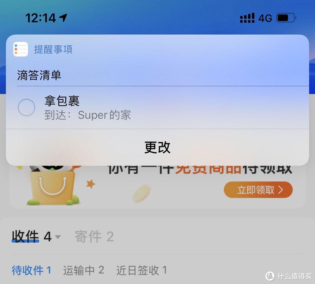 除了被调戏，Siri还可以做什么有意义的事情？