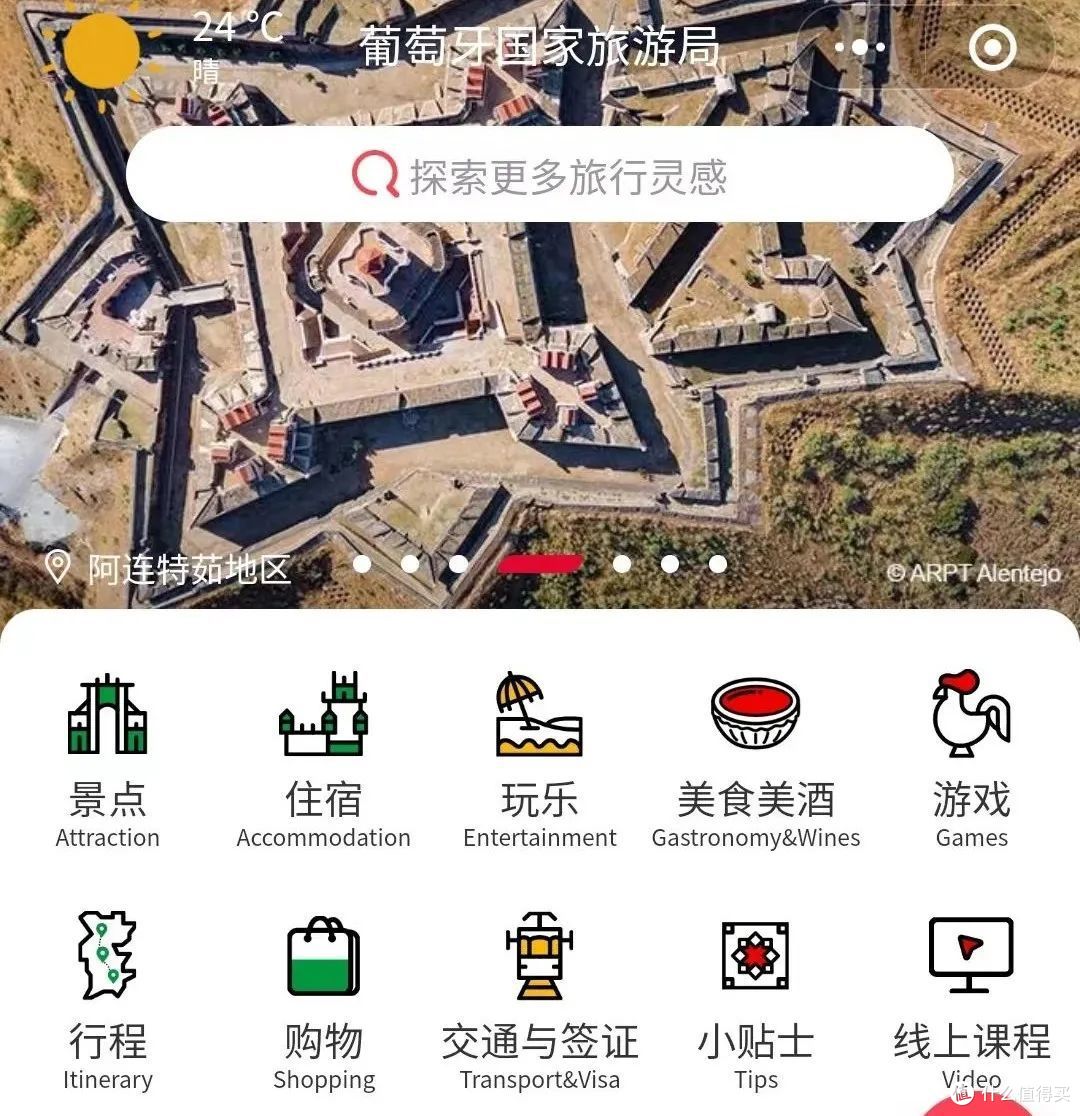 坐电车去看海的复古小城,我劝你别太浪漫