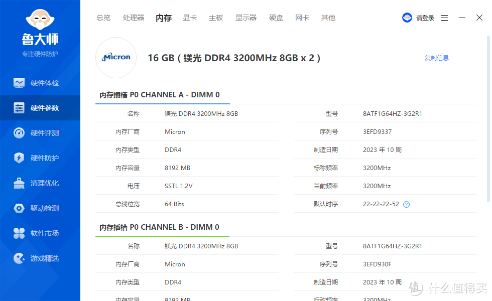 mini主机如何选？突破传统设计，零刻SER5 MAX 5800H性能再升级！