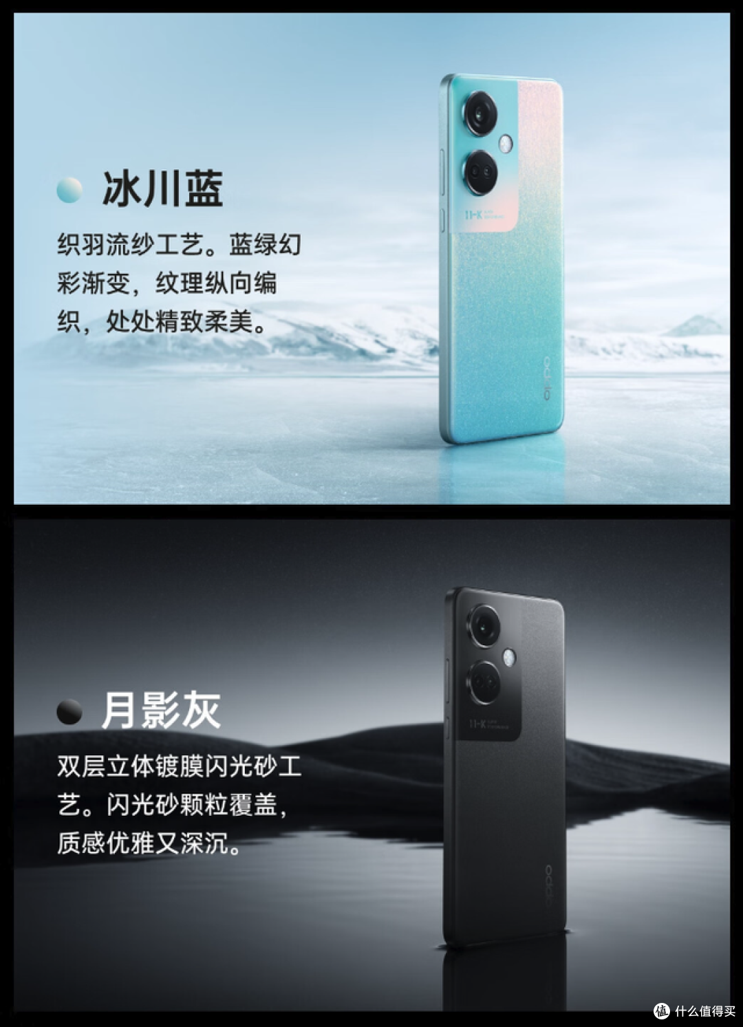 OPPO K11，绿厂对K系列重新定位后的首款产品，路走对了么？