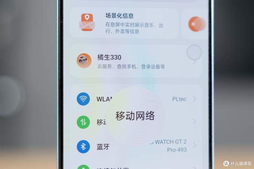 OPPO K11，绿厂对K系列重新定位后的首款产品，路走对了么？