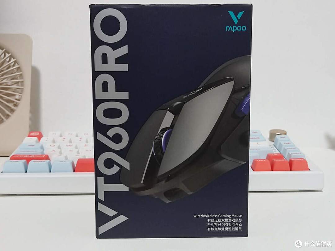 夏日玩游戏用哪款无线鼠标?雷柏VT960Pro给您带来冰凉手感+4K回报率+11挡lod的旗舰体验