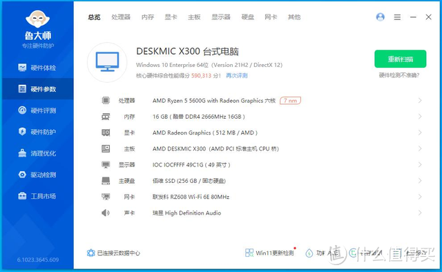 迷你主机真能取代PC？核显玩游戏，巴掌大的华擎DeSKMic X300迷你主机测评！