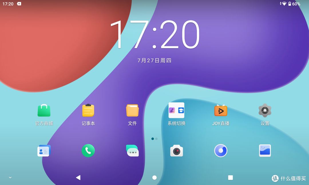 同为G99芯片，都能MIUI，酷比魔方iPlay 50 Pro与红米Pad怎么选？