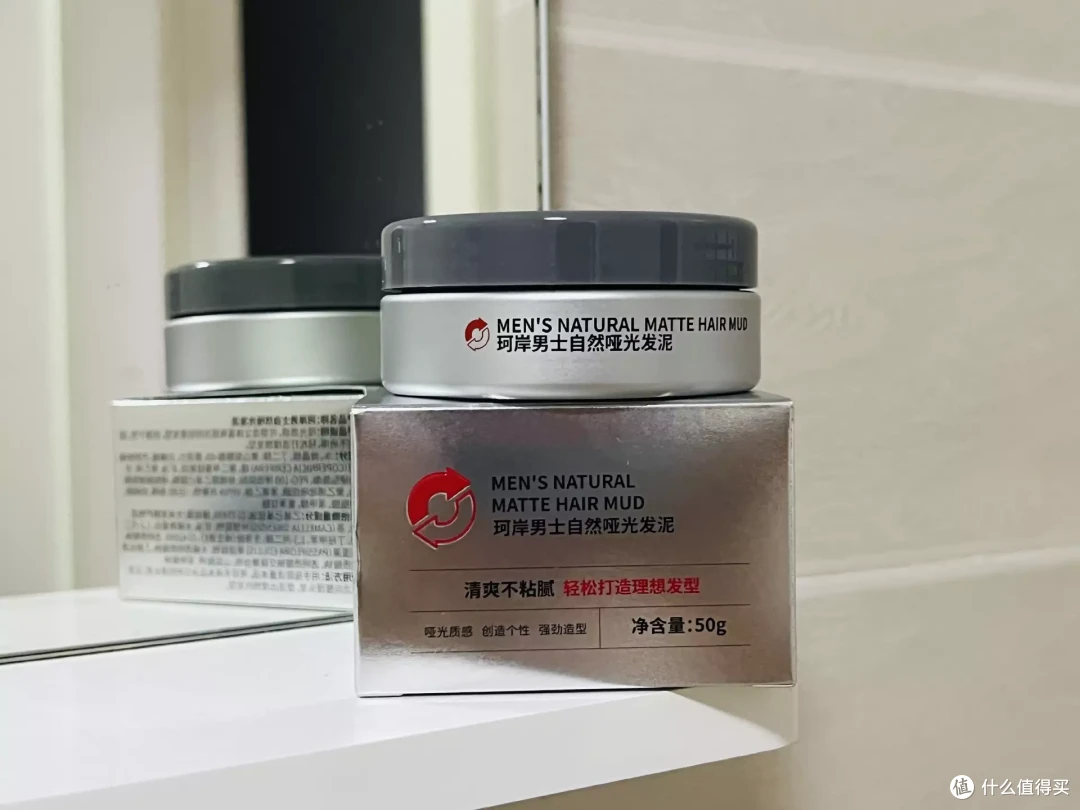 用心整理发泥分享,珂岸男士自然哑光发泥定型持久还好清洗