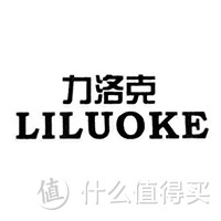 力洛克LILUOKE-国潮手表品牌