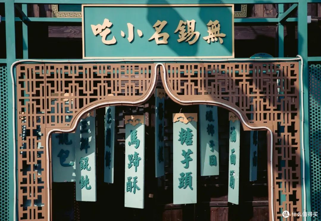 这座“甜滋滋”的城市，逛起来还真有看头~