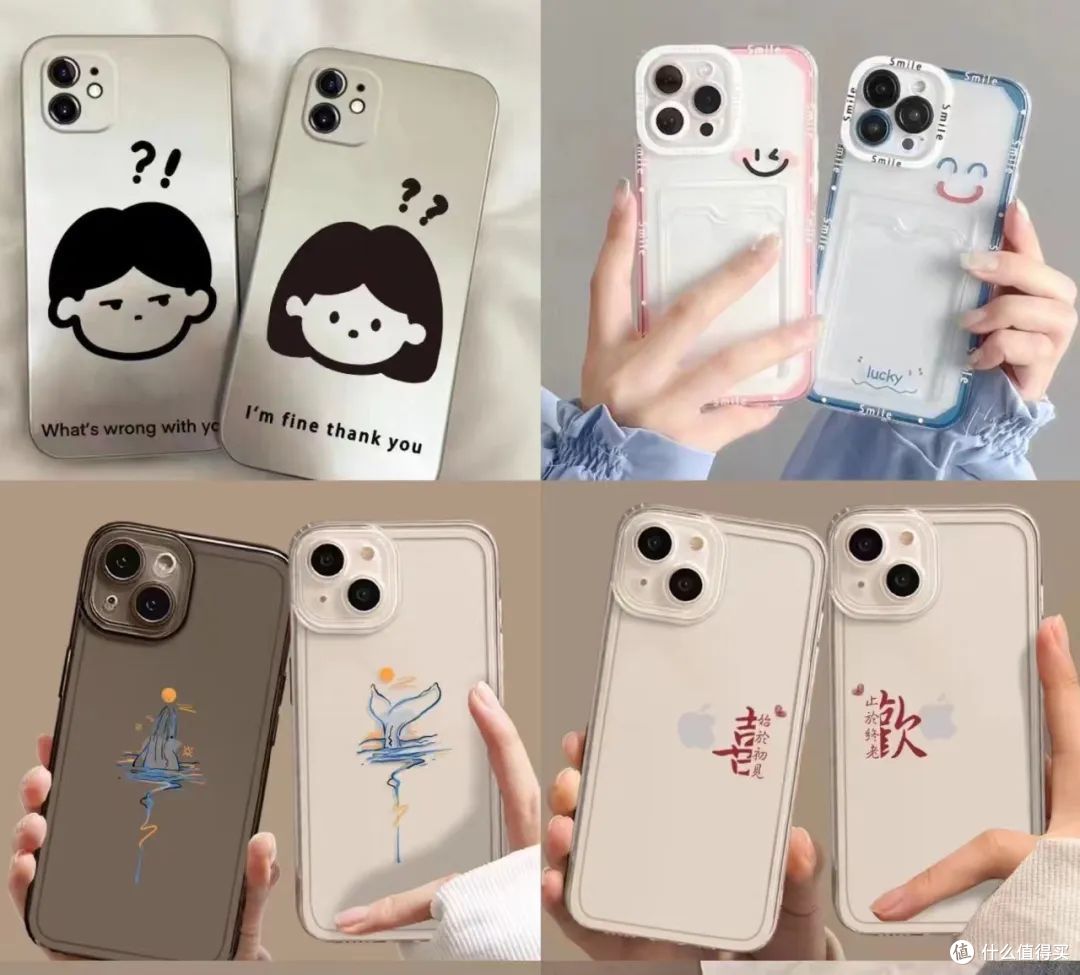 手机壳“显眼包”大赛,一个比一个离谱
