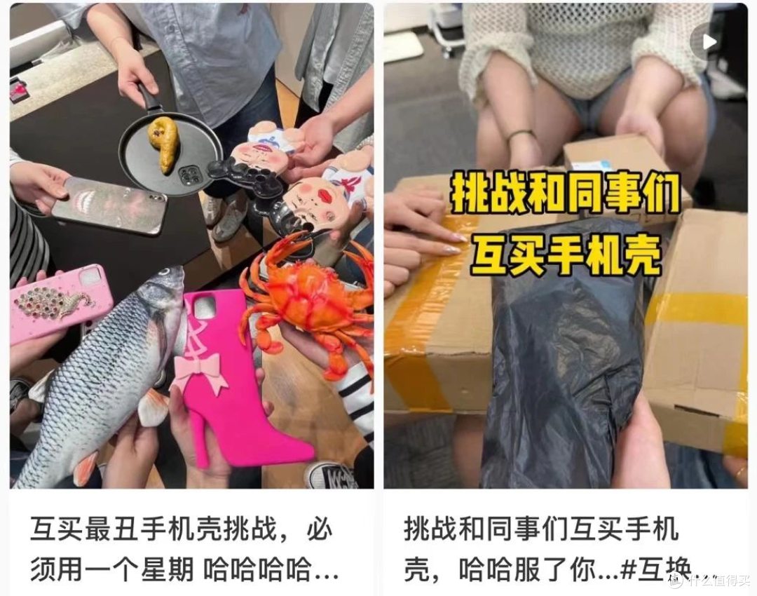 手机壳“显眼包”大赛,一个比一个离谱
