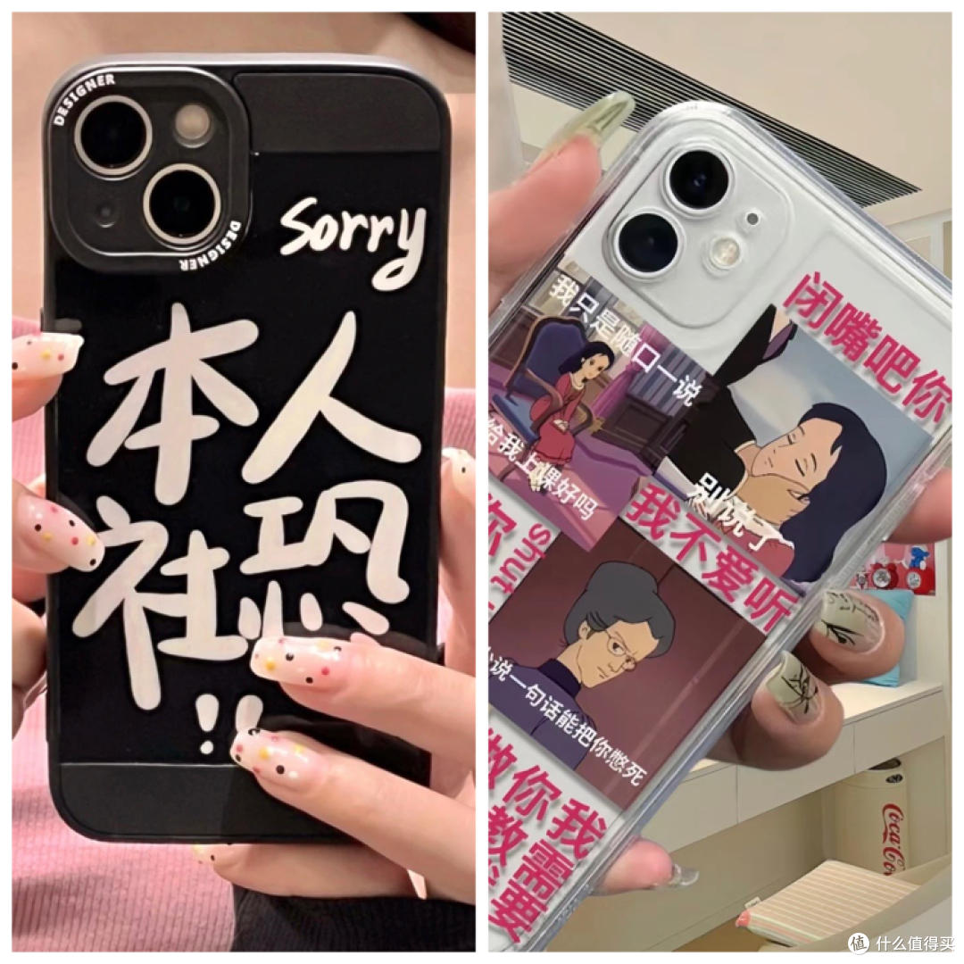 手机壳“显眼包”大赛,一个比一个离谱