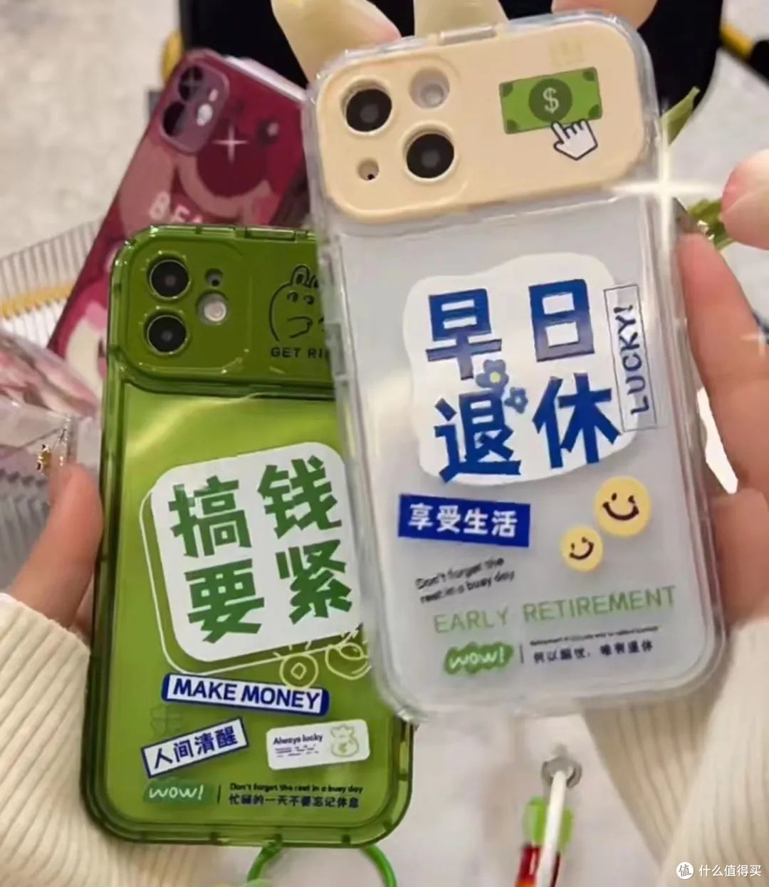 手机壳“显眼包”大赛,一个比一个离谱