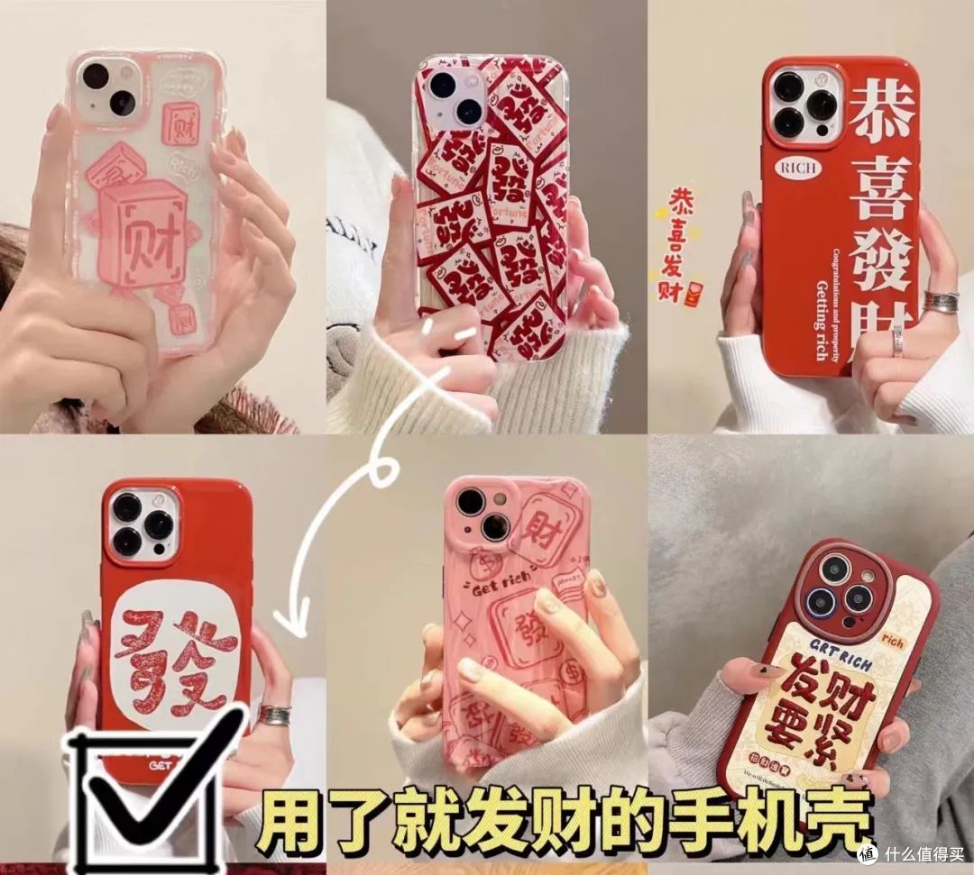 手机壳“显眼包”大赛,一个比一个离谱