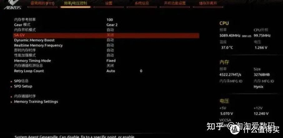 14代U来临之前，为了升级DDR5，入手技嘉B760M AORUS ELTE AX