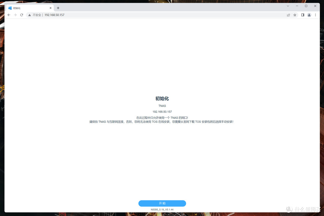 2023年老牌NAS厂商是否依旧能打丨铁威马F4-423深度解析与开箱拆解