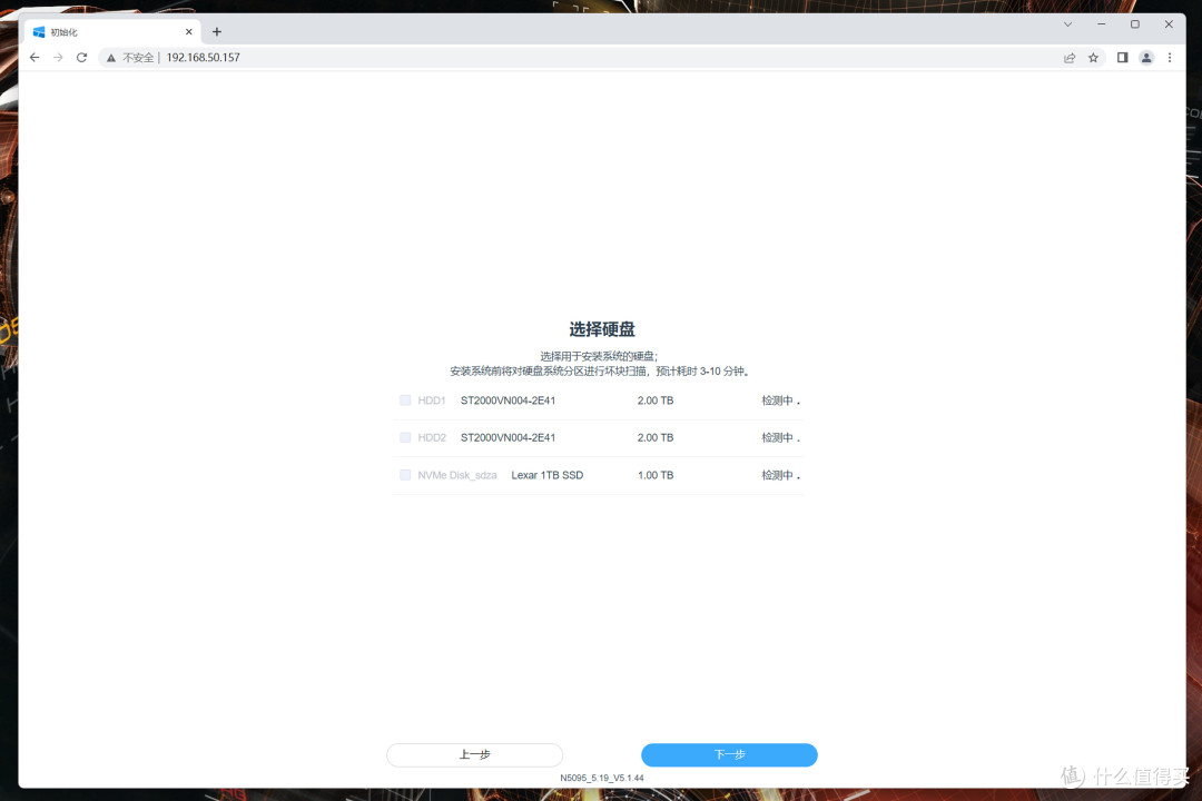 2023年老牌NAS厂商是否依旧能打丨铁威马F4-423深度解析与开箱拆解