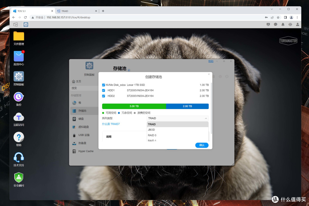 2023年老牌NAS厂商是否依旧能打丨铁威马F4-423深度解析与开箱拆解