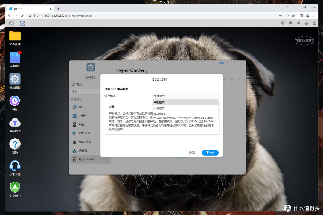 2023年老牌NAS厂商是否依旧能打丨铁威马F4-423深度解析与开箱拆解