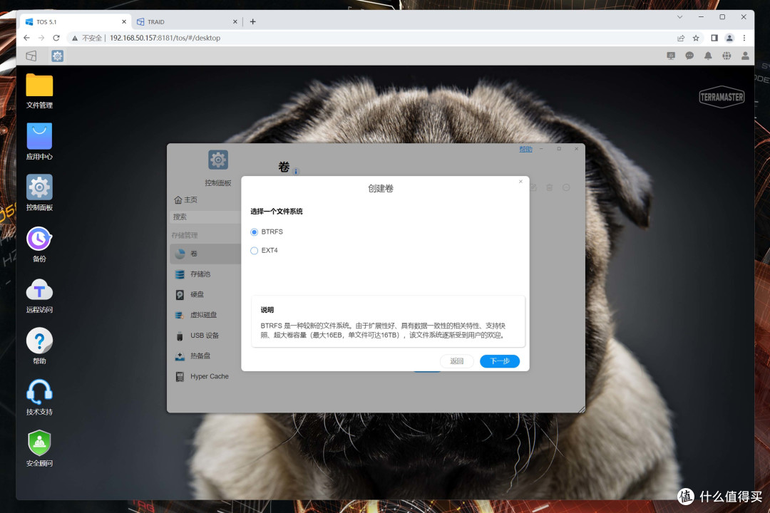 2023年老牌NAS厂商是否依旧能打丨铁威马F4-423深度解析与开箱拆解