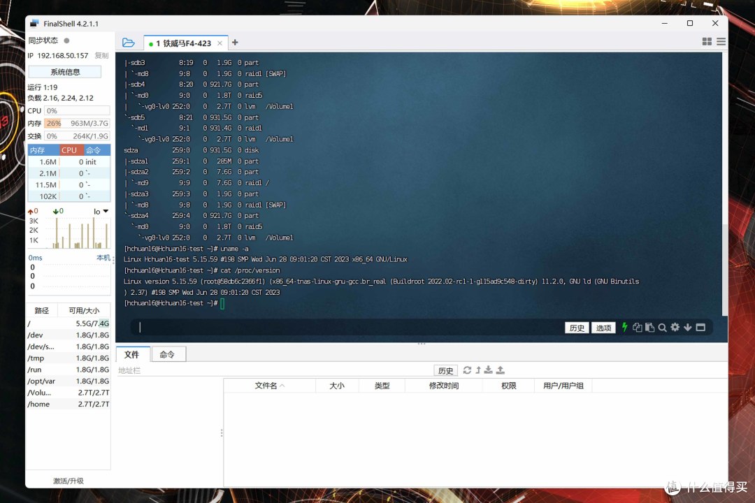 2023年老牌NAS厂商是否依旧能打丨铁威马F4-423深度解析与开箱拆解
