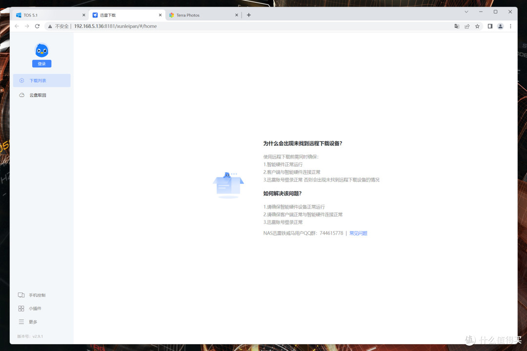2023年老牌NAS厂商是否依旧能打丨铁威马F4-423深度解析与开箱拆解