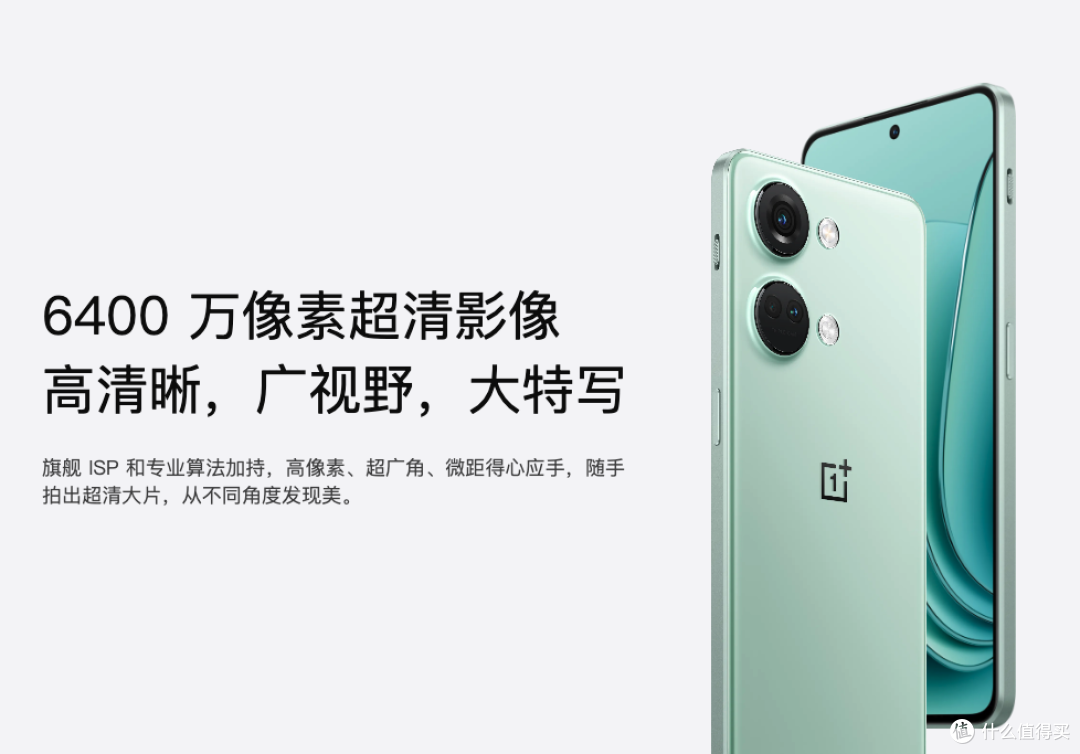 坚持“不将就”,取消塑料屏幕支架,16GB+1TB旗舰仅2458元