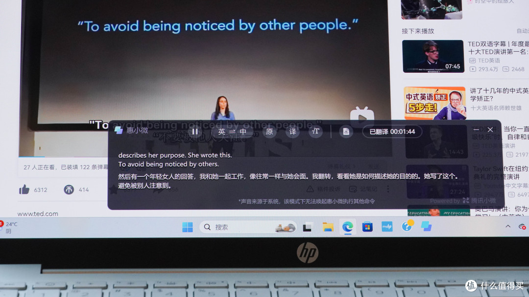 大学生开学笔记本买啥?降价1000的惠普星14 Pro超值之选