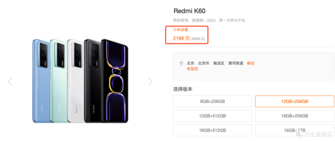 7月全价位手机推荐:秋季新品前的抄底好时节