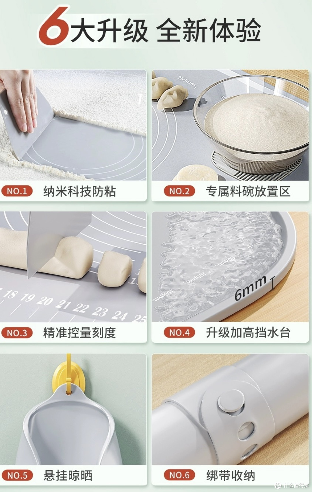 美食达人的首选！佳帮手硅胶揉面垫，食品级材质，让你的烘焙更加安心！_刀剪砧板_什么值得买