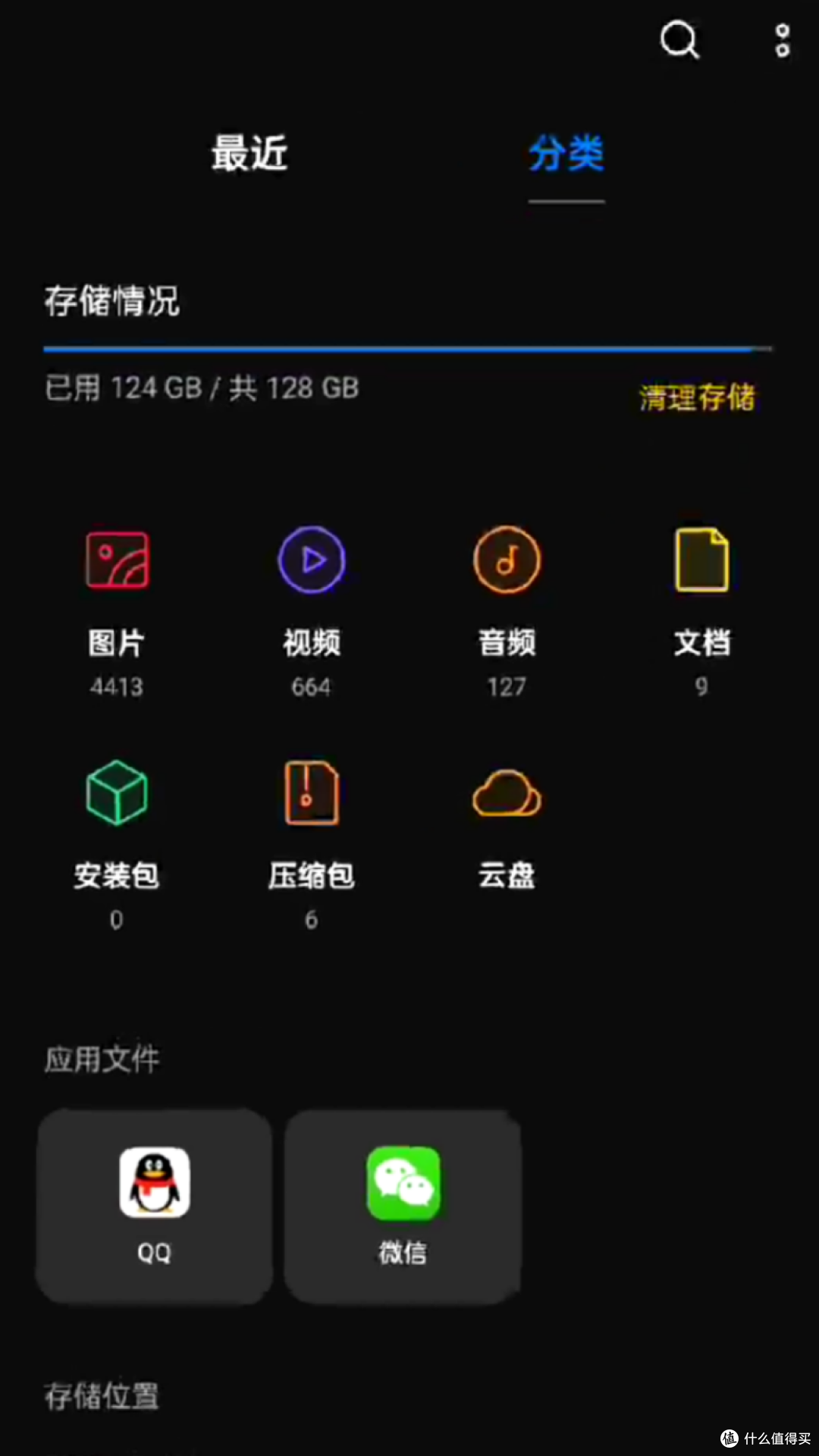 内存爆满,64G暴涨10个T!如何正确清理内存?