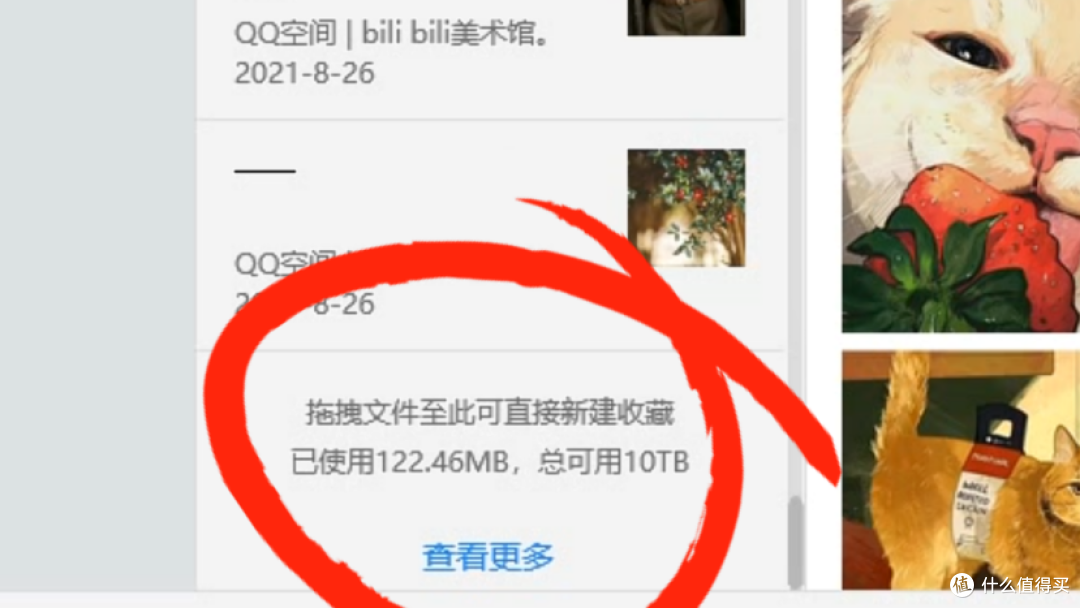 内存爆满,64G暴涨10个T!如何正确清理内存?